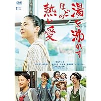 (未使用･未開封品)　あん DVD スタンダード・エディション df5ndr3 51AzhwUP5rL.jpg_BO30,255,255,
